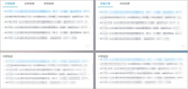 業務 知識相融,打造科研單位智慧oa辦公新標桿