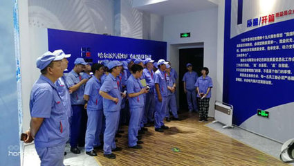 哈汽公司開展質量安全培訓教育活動