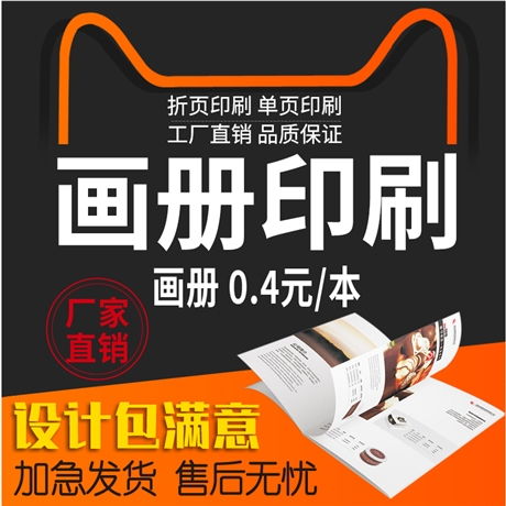 莆田市涵江區(qū)創(chuàng)達電子加工廠企業(yè)培訓方案