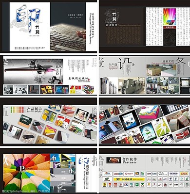 印刷企業(yè)畫冊圖片的印刷要點(diǎn)與工藝解析