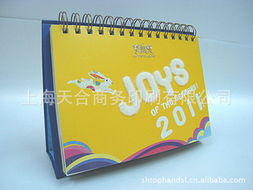 上海天合商務印刷臺歷產(chǎn)品全覽